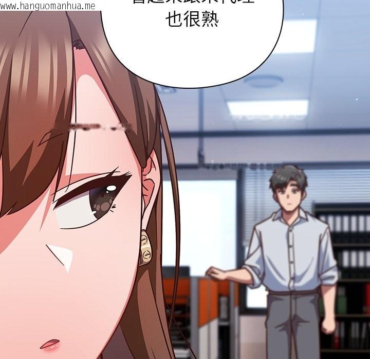 韩国漫画摸鱼生存指南/上班不要太认真韩漫_摸鱼生存指南/上班不要太认真-第36话在线免费阅读-韩国漫画-第150张图片