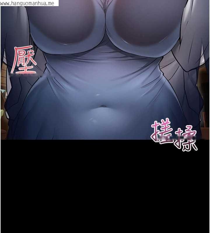 韩国漫画馆长是大野狼韩漫_馆长是大野狼-第2话-第一个会员是人妻房东在线免费阅读-韩国漫画-第109张图片