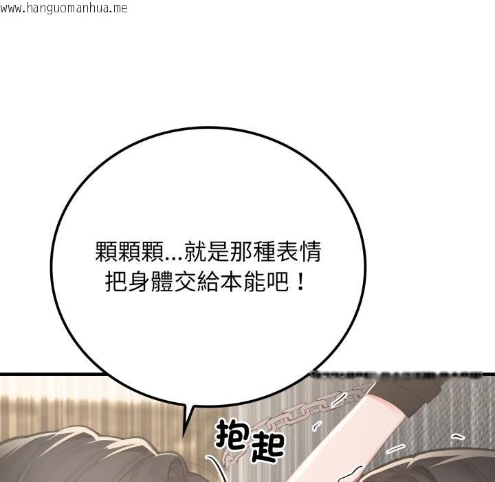 韩国漫画悖岛审判/悖论韩漫_悖岛审判/悖论-第15话在线免费阅读-韩国漫画-第128张图片