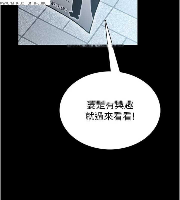 韩国漫画馆长是大野狼韩漫_馆长是大野狼-第5话-回荡在泳池的啪啪声在线免费阅读-韩国漫画-第3张图片