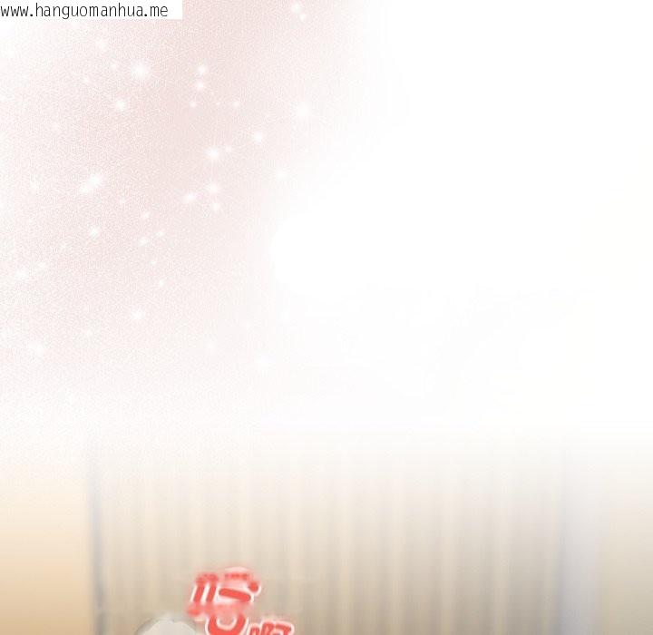 韩国漫画下班后的例行恋爱/下班后的秘密关系韩漫_下班后的例行恋爱/下班后的秘密关系-第94话在线免费阅读-韩国漫画-第6张图片