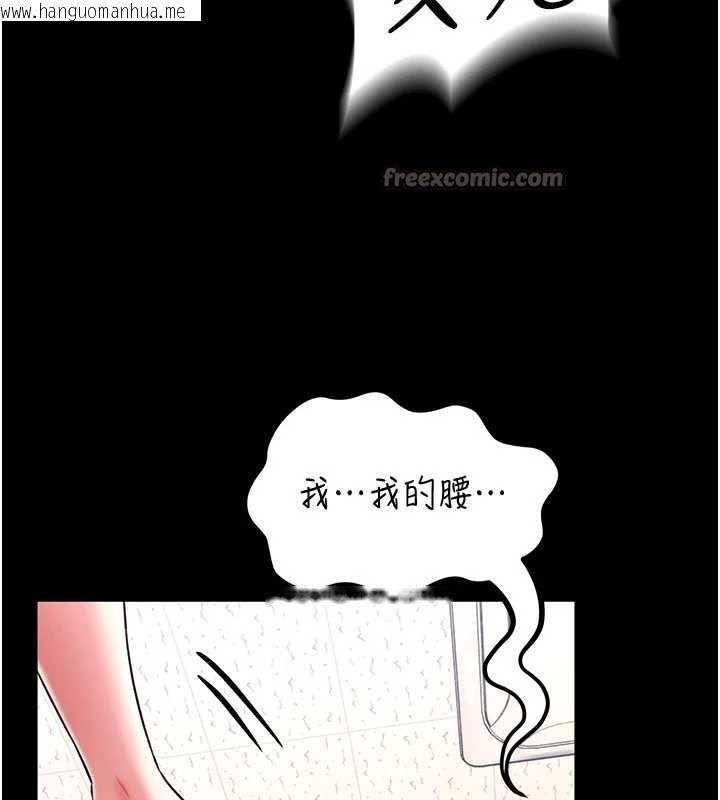 韩国漫画馆长是大野狼韩漫_馆长是大野狼-第5话-回荡在泳池的啪啪声在线免费阅读-韩国漫画-第98张图片