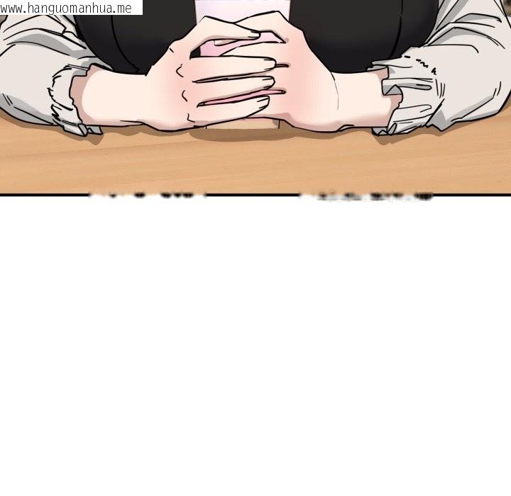 韩国漫画当狗不丢人/不如当条狗韩漫_当狗不丢人/不如当条狗-第44话在线免费阅读-韩国漫画-第36张图片