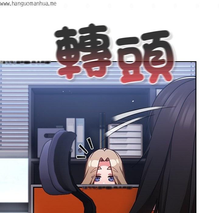 韩国漫画摸鱼生存指南/上班不要太认真韩漫_摸鱼生存指南/上班不要太认真-第37话在线免费阅读-韩国漫画-第9张图片