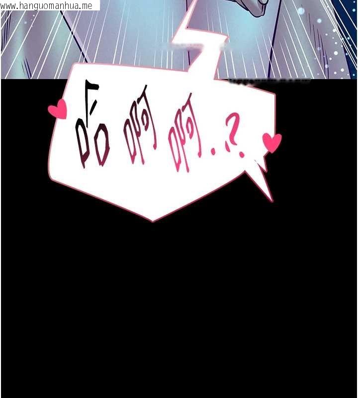 韩国漫画馆长是大野狼韩漫_馆长是大野狼-第6话-我用小穴来温暖你的肉棒在线免费阅读-韩国漫画-第74张图片