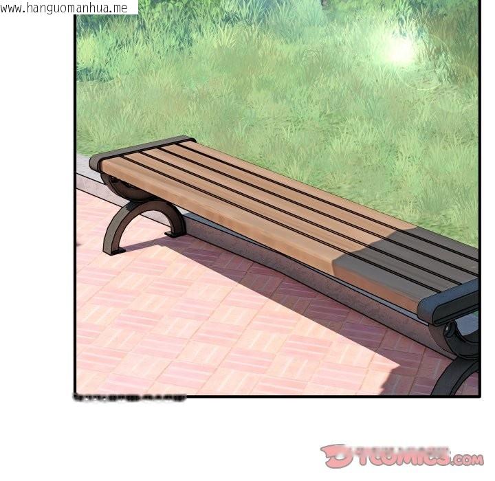 韩国漫画当狗不丢人/不如当条狗韩漫_当狗不丢人/不如当条狗-第43话在线免费阅读-韩国漫画-第156张图片