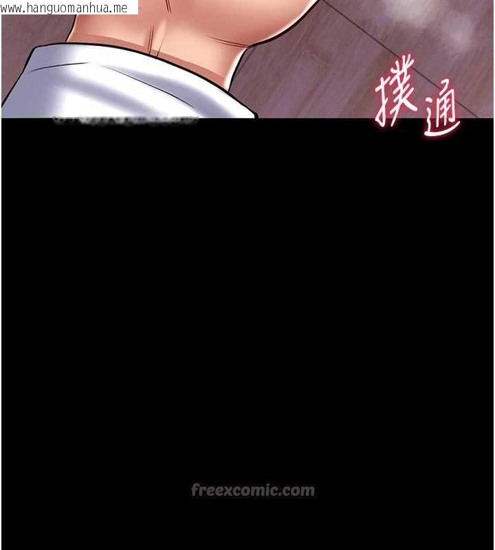 韩国漫画馆长是大野狼韩漫_馆长是大野狼-第4话-[紧急任务]攻略处女!在线免费阅读-韩国漫画-第112张图片