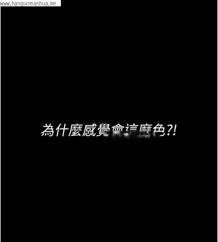 韩国漫画馆长是大野狼韩漫_馆长是大野狼-第2话-第一个会员是人妻房东在线免费阅读-韩国漫画-第212张图片