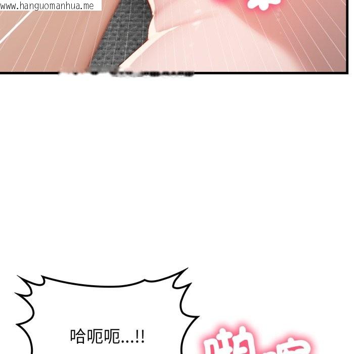 韩国漫画悖岛审判/悖论韩漫_悖岛审判/悖论-第15话在线免费阅读-韩国漫画-第122张图片