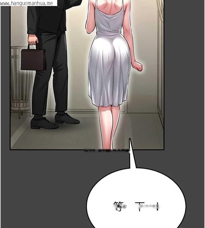 韩国漫画馆长是大野狼韩漫_馆长是大野狼-第3话-唤醒女性本能的情欲按摩在线免费阅读-韩国漫画-第128张图片