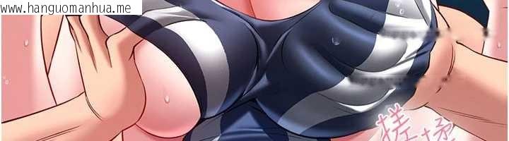 韩国漫画馆长是大野狼韩漫_馆长是大野狼-第5话-回荡在泳池的啪啪声在线免费阅读-韩国漫画-第301张图片