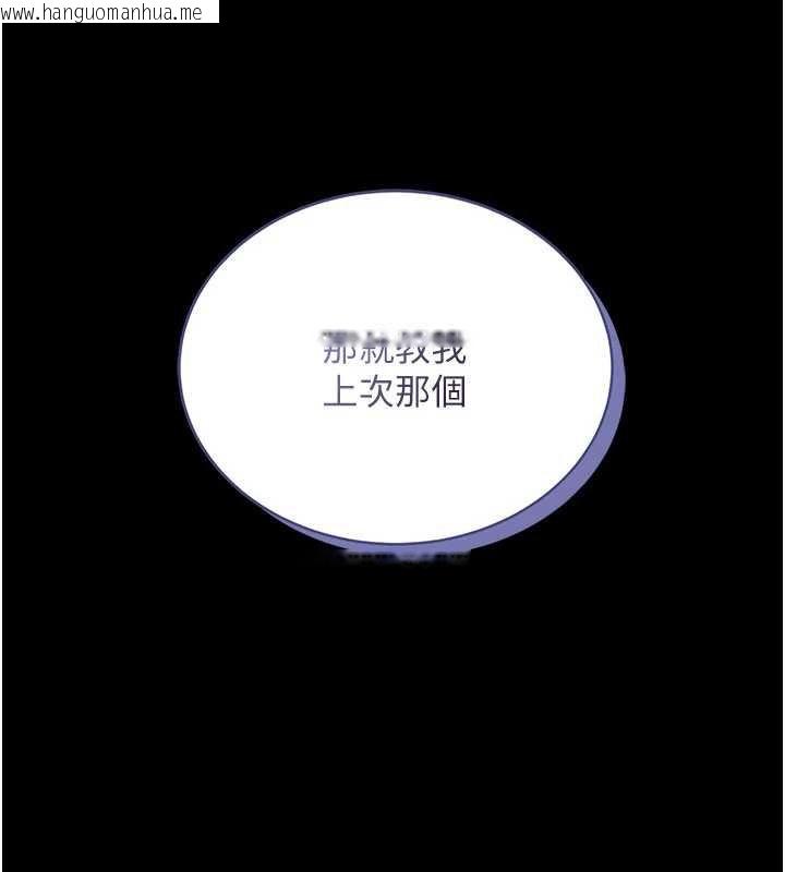 韩国漫画馆长是大野狼韩漫_馆长是大野狼-第5话-回荡在泳池的啪啪声在线免费阅读-韩国漫画-第58张图片