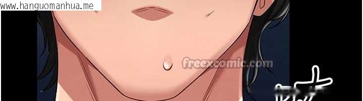 韩国漫画馆长是大野狼韩漫_馆长是大野狼-第2话-第一个会员是人妻房东在线免费阅读-韩国漫画-第238张图片