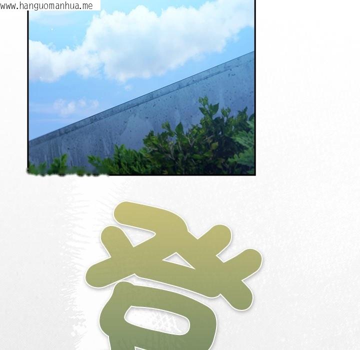 韩国漫画摸鱼生存指南/上班不要太认真韩漫_摸鱼生存指南/上班不要太认真-第35话在线免费阅读-韩国漫画-第111张图片