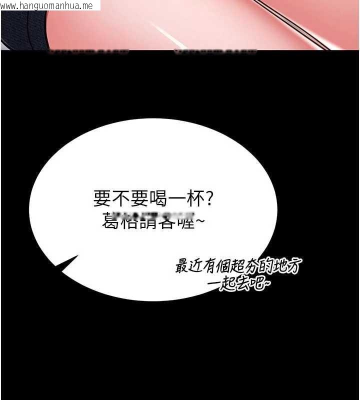 韩国漫画馆长是大野狼韩漫_馆长是大野狼-第4话-[紧急任务]攻略处女!在线免费阅读-韩国漫画-第183张图片