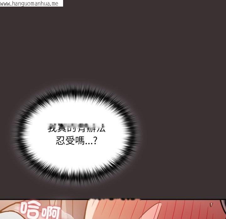 韩国漫画傻瓜病毒/傻傻病毒韩漫_傻瓜病毒/傻傻病毒-第59话在线免费阅读-韩国漫画-第118张图片