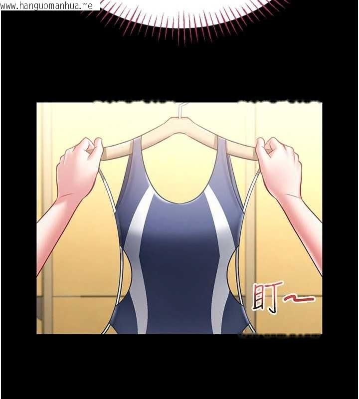 韩国漫画馆长是大野狼韩漫_馆长是大野狼-第5话-回荡在泳池的啪啪声在线免费阅读-韩国漫画-第135张图片