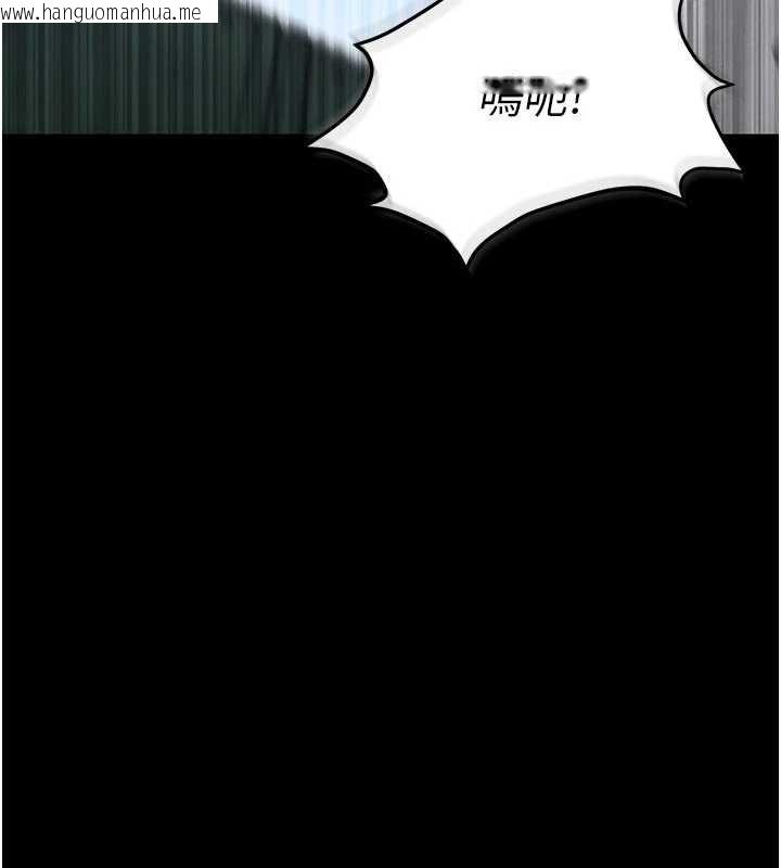 韩国漫画馆长是大野狼韩漫_馆长是大野狼-第4话-[紧急任务]攻略处女!在线免费阅读-韩国漫画-第223张图片