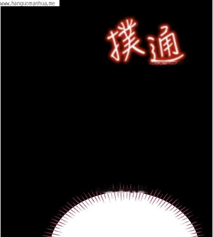 韩国漫画馆长是大野狼韩漫_馆长是大野狼-第5话-回荡在泳池的啪啪声在线免费阅读-韩国漫画-第190张图片