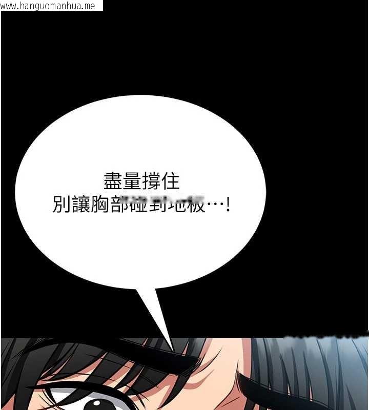 韩国漫画馆长是大野狼韩漫_馆长是大野狼-第2话-第一个会员是人妻房东在线免费阅读-韩国漫画-第205张图片