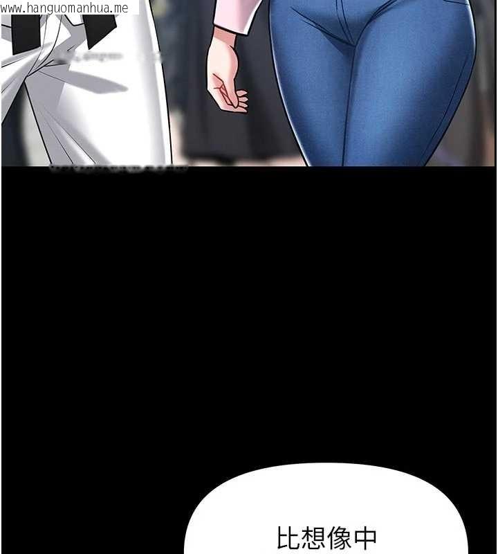 韩国漫画馆长是大野狼韩漫_馆长是大野狼-第4话-[紧急任务]攻略处女!在线免费阅读-韩国漫画-第160张图片