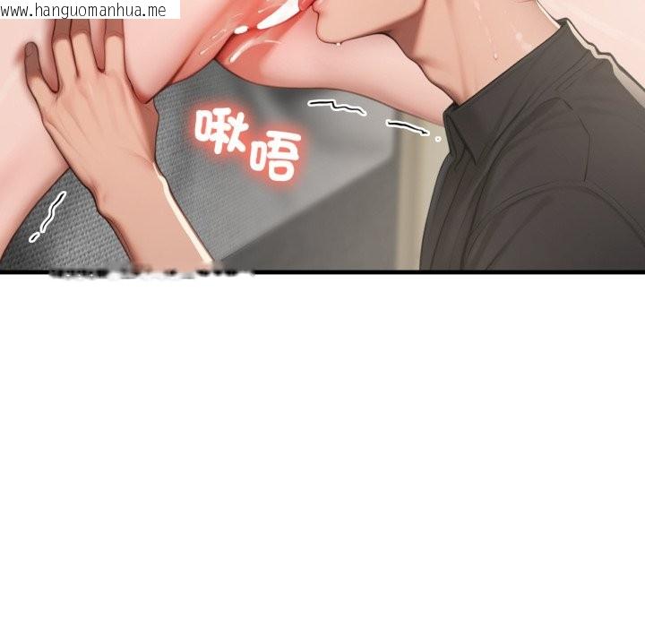 韩国漫画悖岛审判/悖论韩漫_悖岛审判/悖论-第15话在线免费阅读-韩国漫画-第58张图片