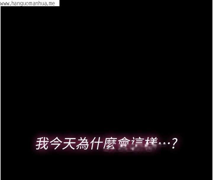 韩国漫画馆长是大野狼韩漫_馆长是大野狼-第3话-唤醒女性本能的情欲按摩在线免费阅读-韩国漫画-第95张图片