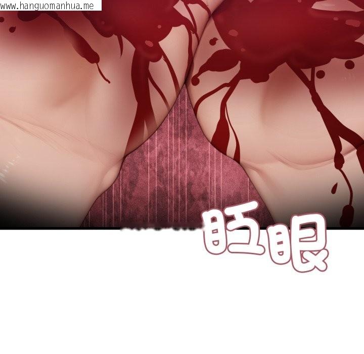 韩国漫画悖岛审判/悖论韩漫_悖岛审判/悖论-第16话在线免费阅读-韩国漫画-第114张图片