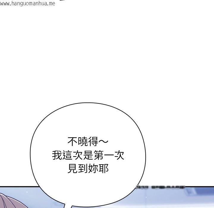 韩国漫画摸鱼生存指南/上班不要太认真韩漫_摸鱼生存指南/上班不要太认真-第36话在线免费阅读-韩国漫画-第89张图片