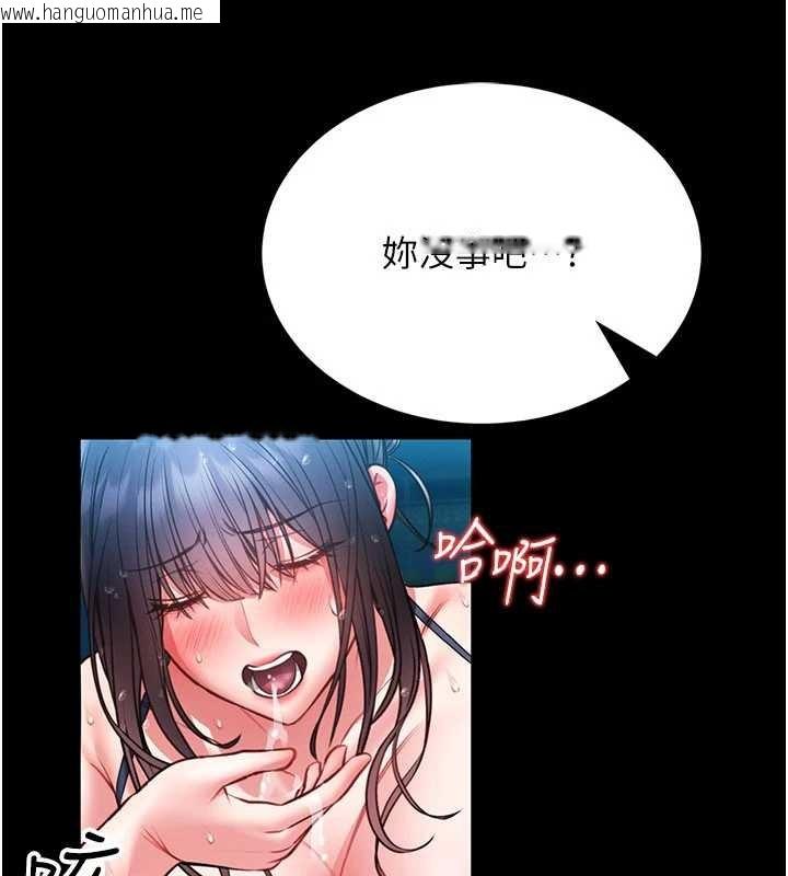 韩国漫画馆长是大野狼韩漫_馆长是大野狼-第7话-美女人妻的乳交几颗星?在线免费阅读-韩国漫画-第89张图片