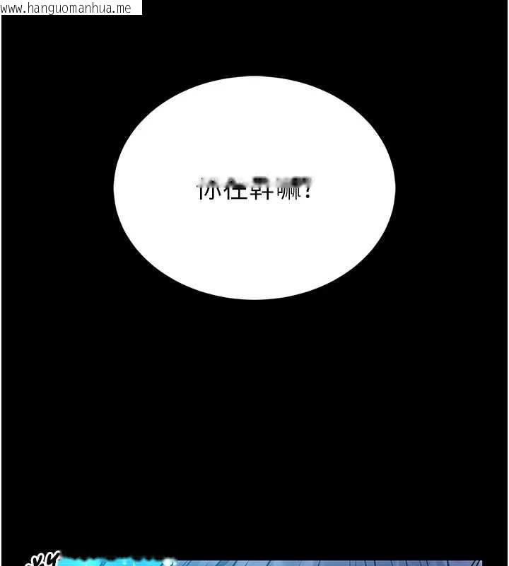 韩国漫画馆长是大野狼韩漫_馆长是大野狼-第6话-我用小穴来温暖你的肉棒在线免费阅读-韩国漫画-第203张图片