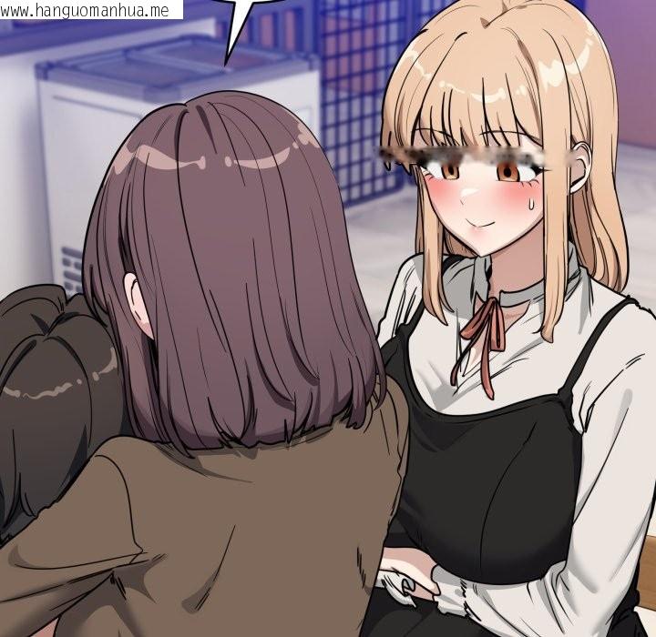 韩国漫画当狗不丢人/不如当条狗韩漫_当狗不丢人/不如当条狗-第44话在线免费阅读-韩国漫画-第47张图片