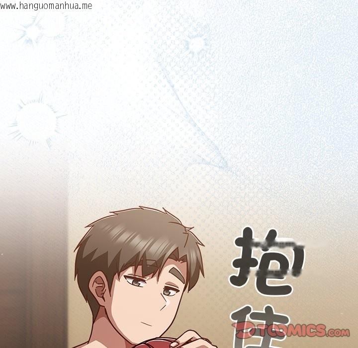 韩国漫画摸鱼生存指南/上班不要太认真韩漫_摸鱼生存指南/上班不要太认真-第35话在线免费阅读-韩国漫画-第68张图片