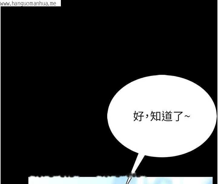 韩国漫画馆长是大野狼韩漫_馆长是大野狼-第4话-[紧急任务]攻略处女!在线免费阅读-韩国漫画-第248张图片