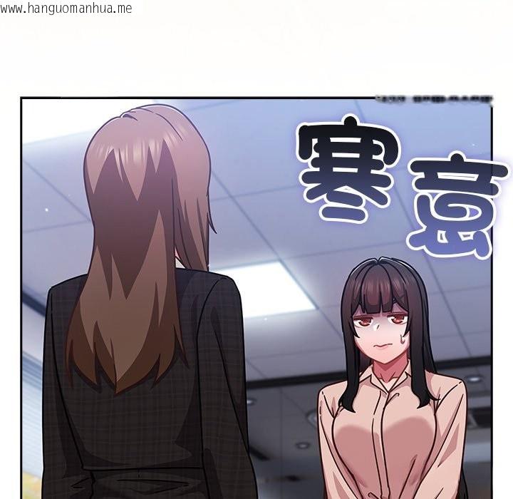 韩国漫画摸鱼生存指南/上班不要太认真韩漫_摸鱼生存指南/上班不要太认真-第36话在线免费阅读-韩国漫画-第83张图片