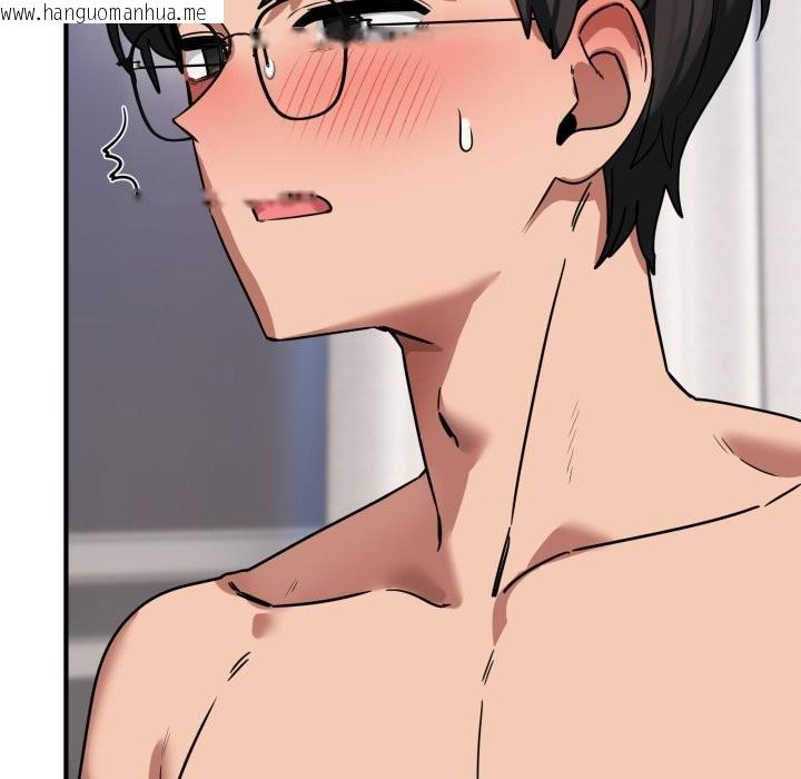 韩国漫画当狗不丢人/不如当条狗韩漫_当狗不丢人/不如当条狗-第43话在线免费阅读-韩国漫画-第109张图片