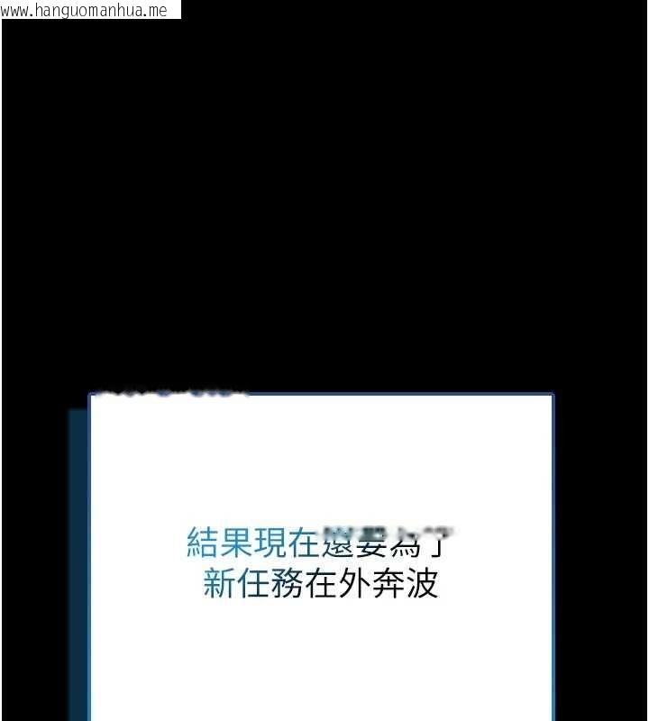 韩国漫画馆长是大野狼韩漫_馆长是大野狼-第4话-[紧急任务]攻略处女!在线免费阅读-韩国漫画-第172张图片