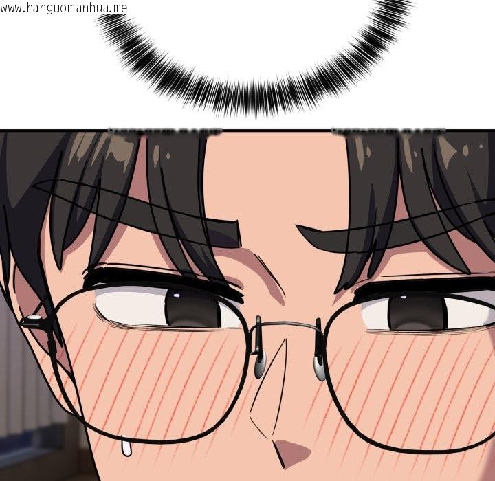 韩国漫画当狗不丢人/不如当条狗韩漫_当狗不丢人/不如当条狗-第45话在线免费阅读-韩国漫画-第134张图片