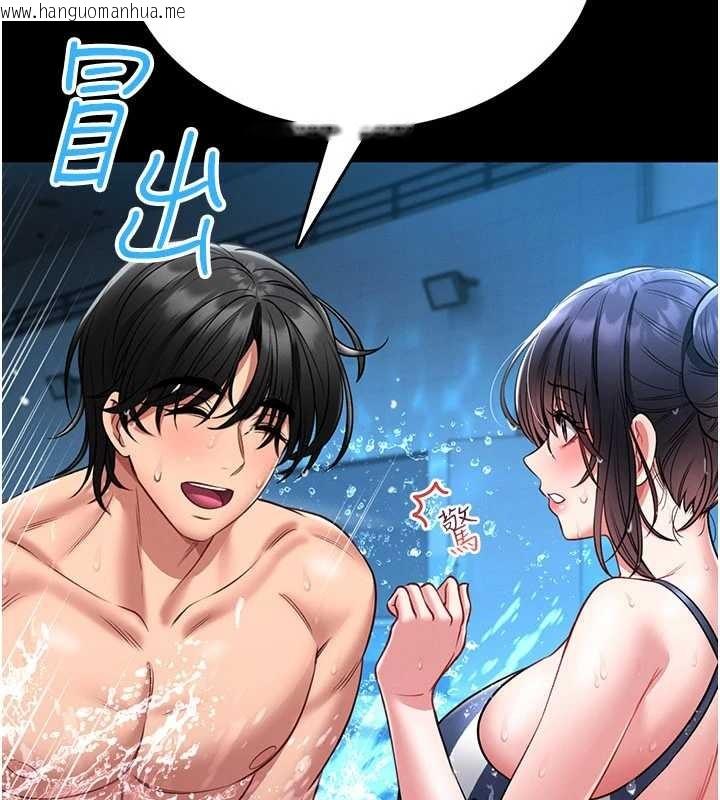 韩国漫画馆长是大野狼韩漫_馆长是大野狼-第5话-回荡在泳池的啪啪声在线免费阅读-韩国漫画-第197张图片