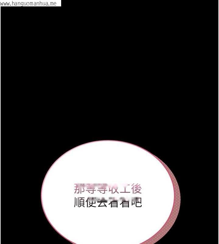 韩国漫画馆长是大野狼韩漫_馆长是大野狼-第2话-第一个会员是人妻房东在线免费阅读-韩国漫画-第75张图片