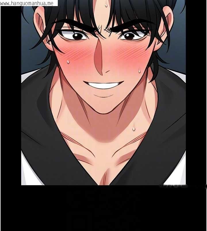 韩国漫画馆长是大野狼韩漫_馆长是大野狼-第3话-唤醒女性本能的情欲按摩在线免费阅读-韩国漫画-第50张图片