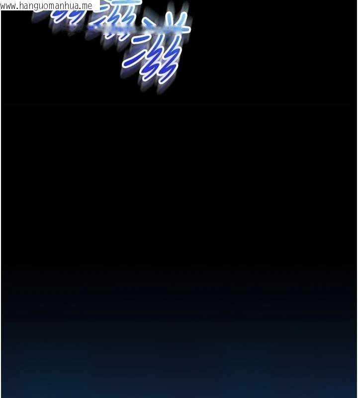 韩国漫画馆长是大野狼韩漫_馆长是大野狼-第2话-第一个会员是人妻房东在线免费阅读-韩国漫画-第233张图片