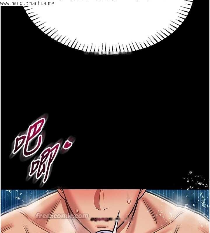 韩国漫画馆长是大野狼韩漫_馆长是大野狼-第6话-我用小穴来温暖你的肉棒在线免费阅读-韩国漫画-第154张图片