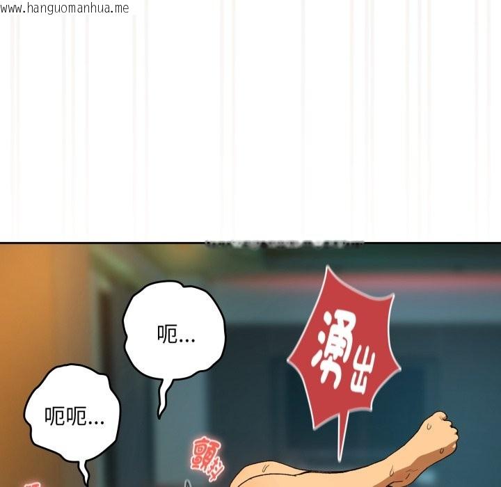 韩国漫画下班后的例行恋爱/下班后的秘密关系韩漫_下班后的例行恋爱/下班后的秘密关系-第94话在线免费阅读-韩国漫画-第36张图片