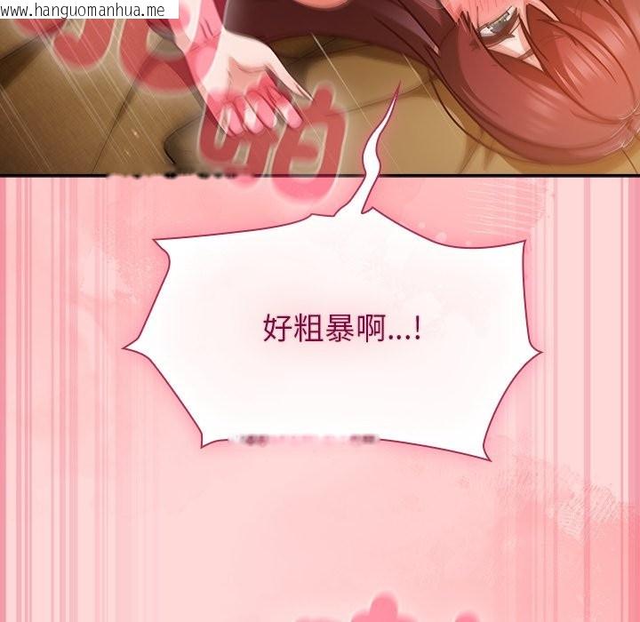 韩国漫画摸鱼生存指南/上班不要太认真韩漫_摸鱼生存指南/上班不要太认真-第34话在线免费阅读-韩国漫画-第85张图片