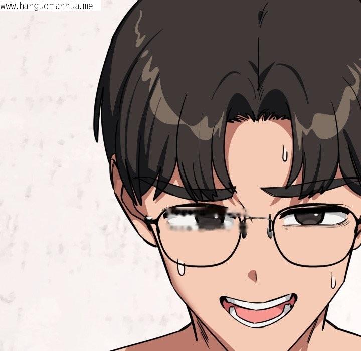 韩国漫画当狗不丢人/不如当条狗韩漫_当狗不丢人/不如当条狗-第43话在线免费阅读-韩国漫画-第143张图片