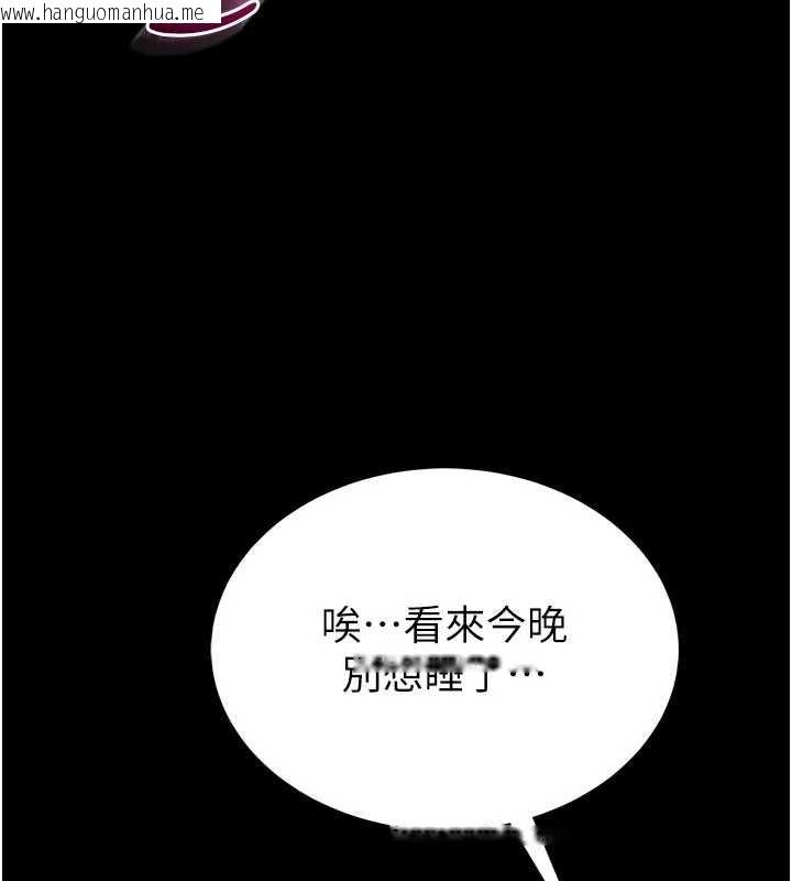 韩国漫画馆长是大野狼韩漫_馆长是大野狼-第4话-[紧急任务]攻略处女!在线免费阅读-韩国漫画-第150张图片