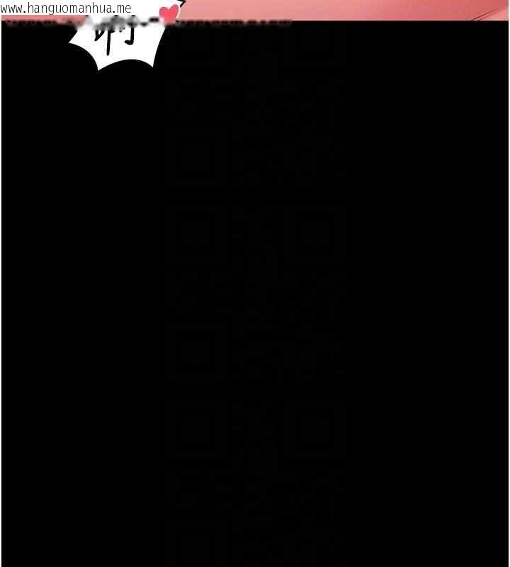 韩国漫画馆长是大野狼韩漫_馆长是大野狼-第4话-[紧急任务]攻略处女!在线免费阅读-韩国漫画-第36张图片