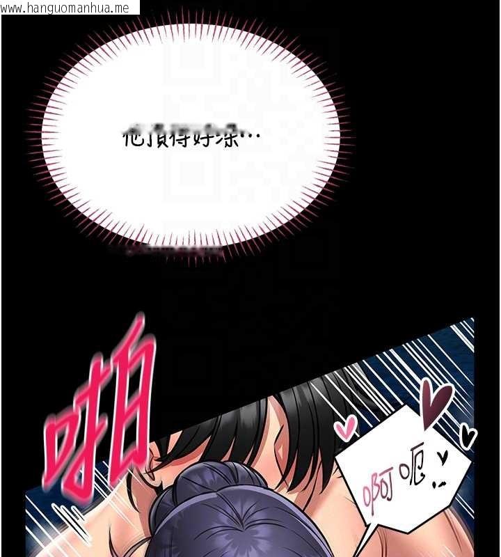 韩国漫画馆长是大野狼韩漫_馆长是大野狼-第6话-我用小穴来温暖你的肉棒在线免费阅读-韩国漫画-第88张图片