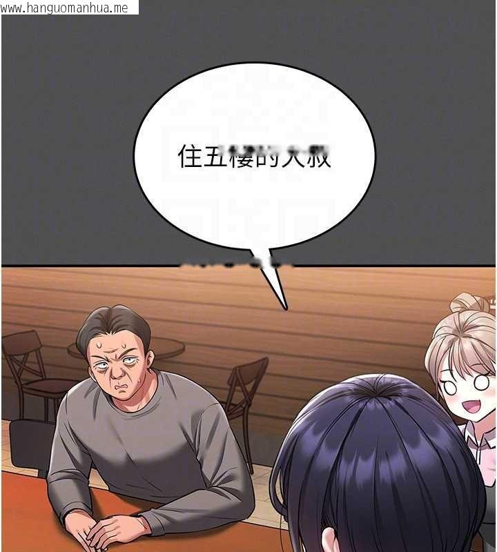 韩国漫画馆长是大野狼韩漫_馆长是大野狼-第2话-第一个会员是人妻房东在线免费阅读-韩国漫画-第123张图片